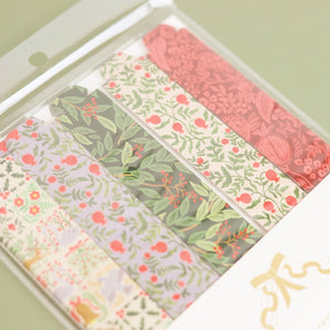 Holiday Paper Chain Kit